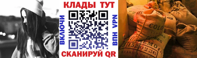 Где продают наркотики Балахна ГАШИШ  Канабис  МЕФ 