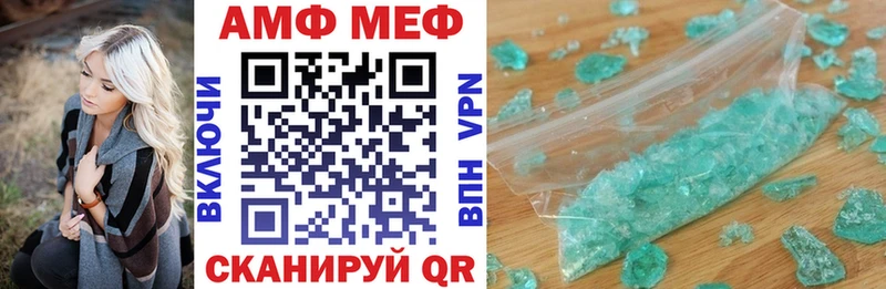 Амфетамин VHQ  хочу   Балахна 