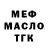 ТГК концентрат Andrej Loewka