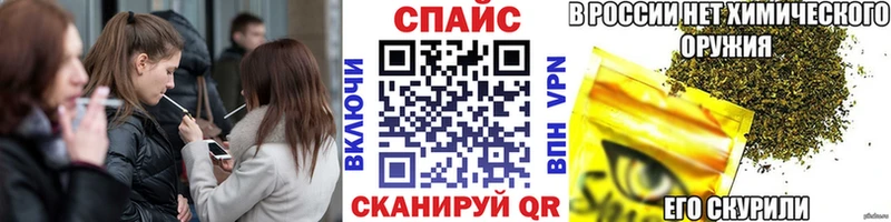 Бутират Butirat  МЕГА ссылка  Балахна 