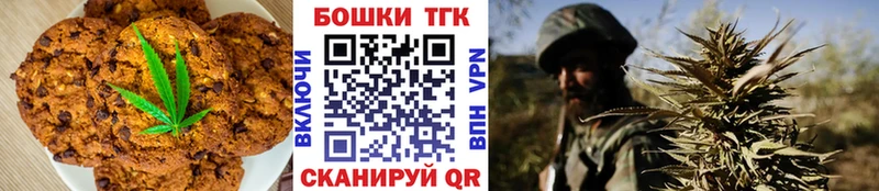 Canna-Cookies марихуана  дарнет шоп  Балахна 