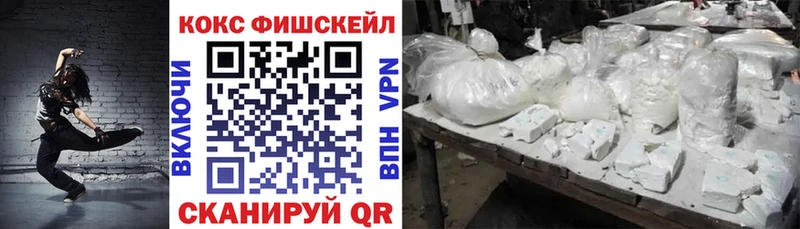 Cocaine 97%  Балахна 