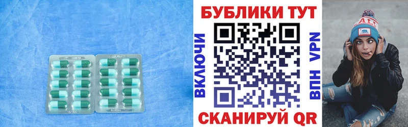 ЭКСТАЗИ круглые  наркотики  Балахна 