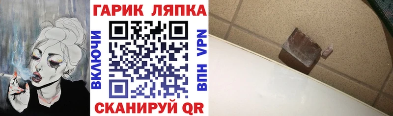 блэк спрут ССЫЛКА  Балахна  Гашиш ice o lator  наркота 