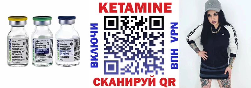 KRAKEN   даркнет сайт  Балахна  Кетамин VHQ 