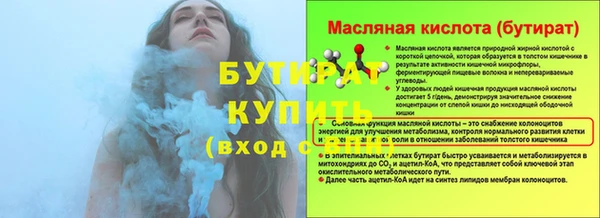 бутик Баксан
