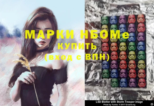 mix Балахна