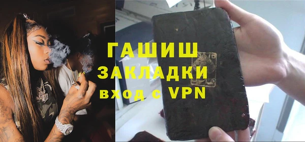 бутик Баксан
