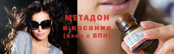 бутик Баксан