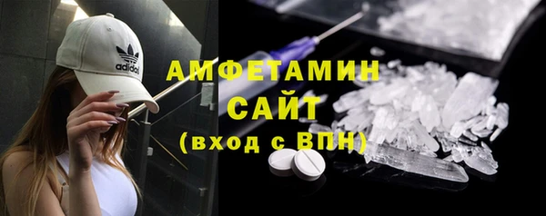 бутик Баксан