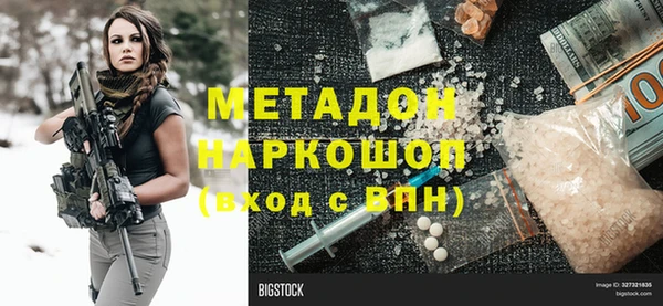 бутик Баксан