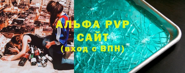 бутик Баксан