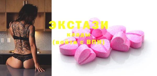 бутик Баксан