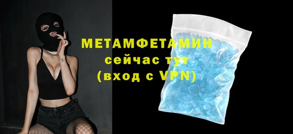 бутик Баксан