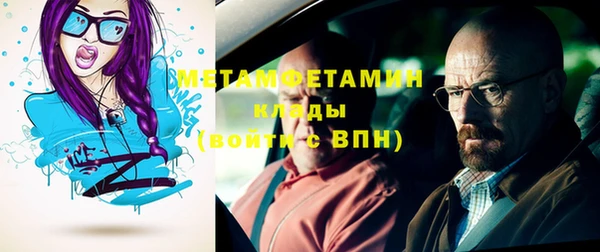 бутик Баксан