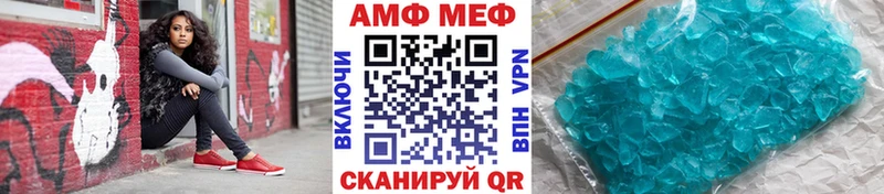 Метамфетамин мет  где купить   Балахна 
