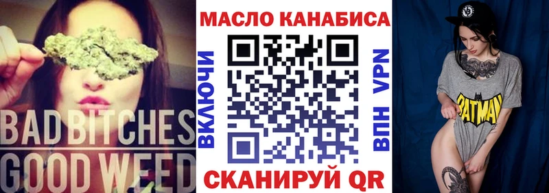 закладка  Балахна  Дистиллят ТГК концентрат 